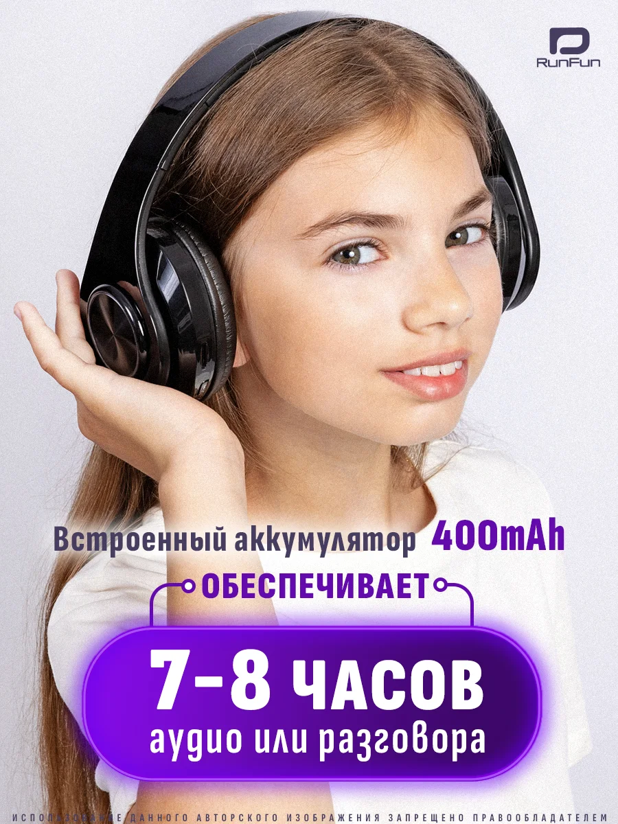 Аметистовый большие наушники игровые с микрофоном/Игровая гарнитура/Компьютерные игровые наушники