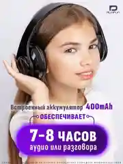 Аметистовый большие наушники игровые с микрофоном/Игровая гарнитура/Компьютерные игровые наушники