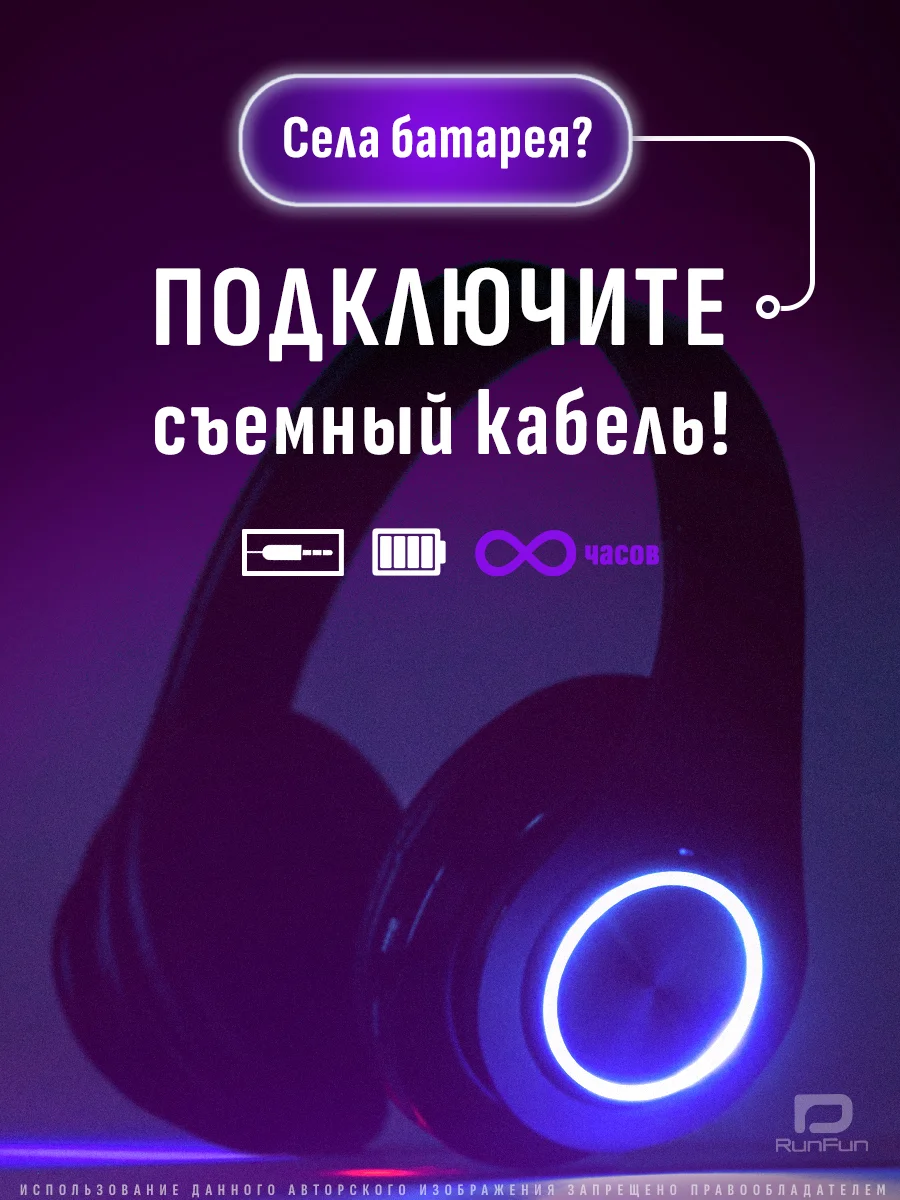 Аметистовый большие наушники игровые с микрофоном/Игровая гарнитура/Компьютерные игровые наушники