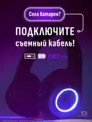 Аметистовый большие наушники игровые с микрофоном/Игровая гарнитура/Компьютерные игровые наушники
