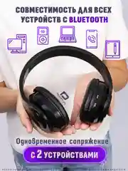 Аметистовый большие наушники игровые с микрофоном/Игровая гарнитура/Компьютерные игровые наушники