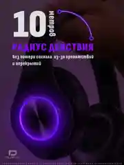 Аметистовый большие наушники игровые с микрофоном/Игровая гарнитура/Компьютерные игровые наушники