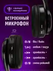 Аметистовый большие наушники игровые с микрофоном/Игровая гарнитура/Компьютерные игровые наушники