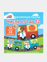 Настольные магнитные пазлы Бигр "Числа от 1 до 12" обучающая, УД118