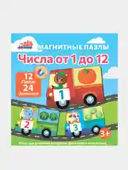 Настольные магнитные пазлы Бигр "Числа от 1 до 12" обучающая, УД118