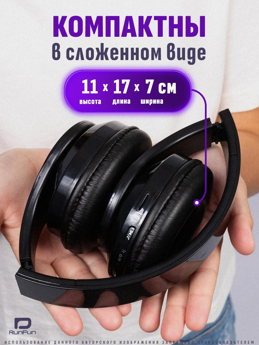 Аметистовый большие наушники игровые с микрофоном/Игровая гарнитура/Компьютерные игровые наушники