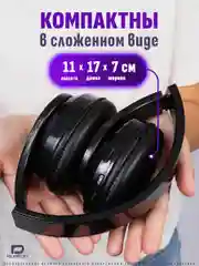 Аметистовый большие наушники игровые с микрофоном/Игровая гарнитура/Компьютерные игровые наушники