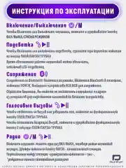 Аметистовый большие наушники игровые с микрофоном/Игровая гарнитура/Компьютерные игровые наушники