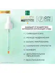 Флюид-сыворотка для лица Pure Line, 30 мл