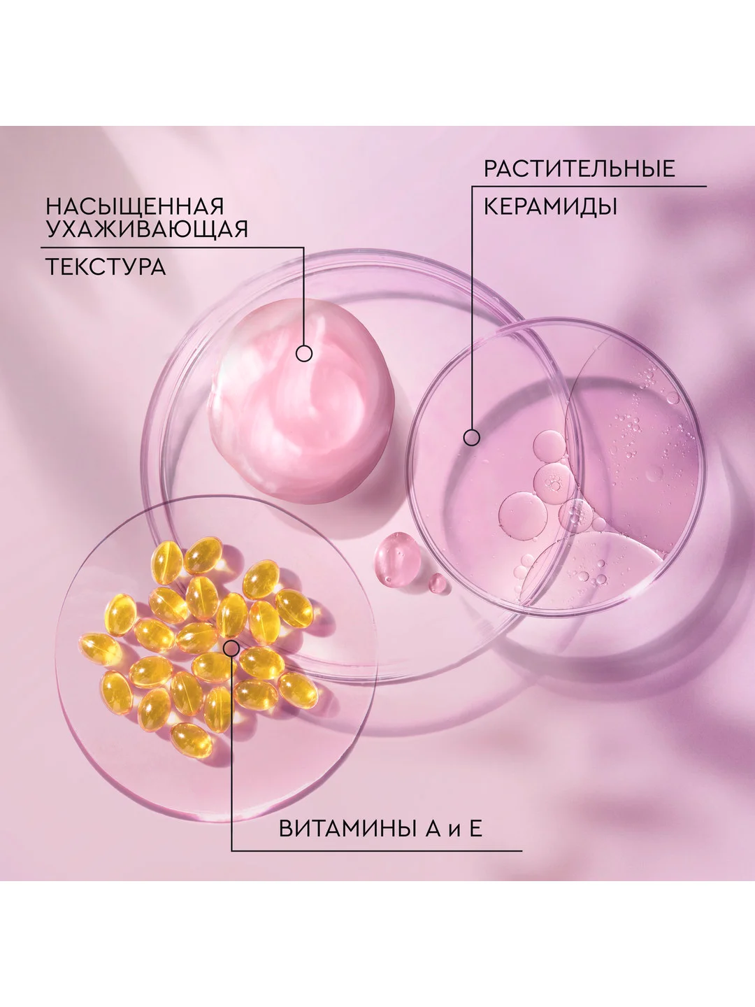 Шампунь Чистая линия Pure Line "Реконструкция и защита", восстанавливающий, 400 мл