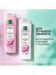 Шампунь Чистая линия Pure Line "Реконструкция и защита", восстанавливающий, 400 мл