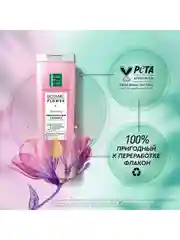 Шампунь Чистая линия Pure Line "Реконструкция и защита", восстанавливающий, 400 мл