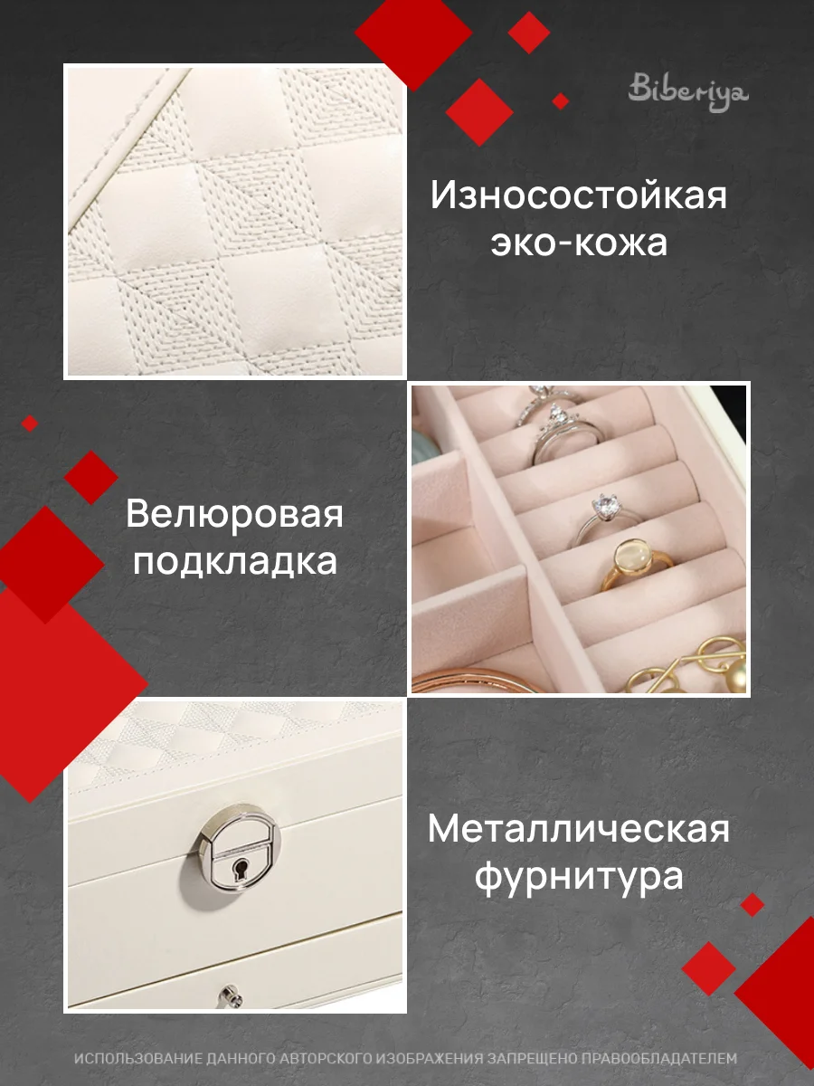 Бежевый меланж шкатулка для хранения украшений, органайзер для косметики, колец, часов, сережек