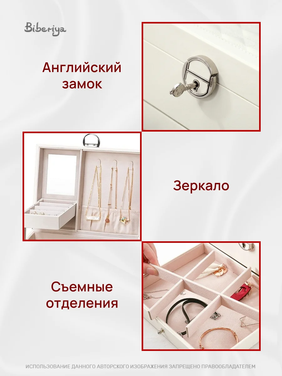 Бежевый меланж шкатулка для хранения украшений, органайзер для косметики, колец, часов, сережек