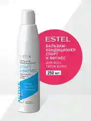Бальзам-кондиционер Estel CUREX ACTIVE "Спорт и Фитнес", для всех типов волос, 250 мл