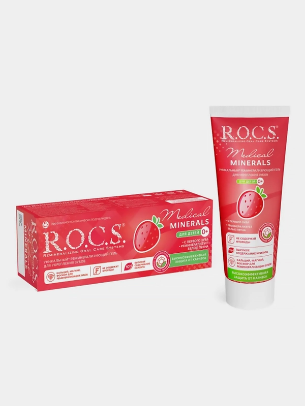 Гель для укрепления зубов R.O.C.S. "Клубника", для детей и подростков, 45 г