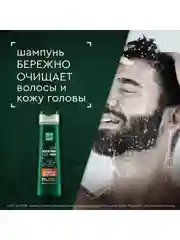 Шампунь Чистая Линия Men "Активатор роста волос", с перечной мятой и кофеином, 400 мл