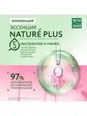Бальзам-ополаскиватель Шелковистый блеск Клевер 380 мл
