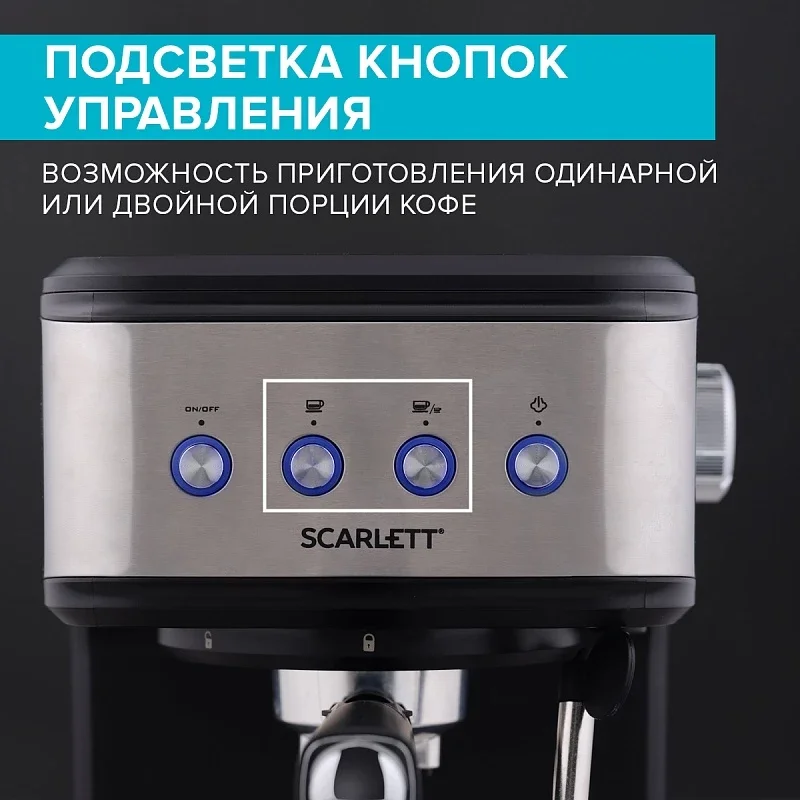 Кофеварка рожковая SCARLETT SC-CM33022, 1100 Вт, черный/серебряный