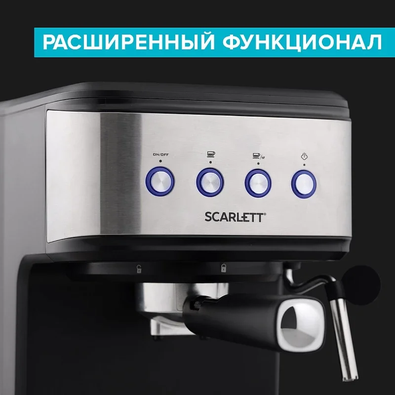 Кофеварка рожковая SCARLETT SC-CM33022, 1100 Вт, черный/серебряный