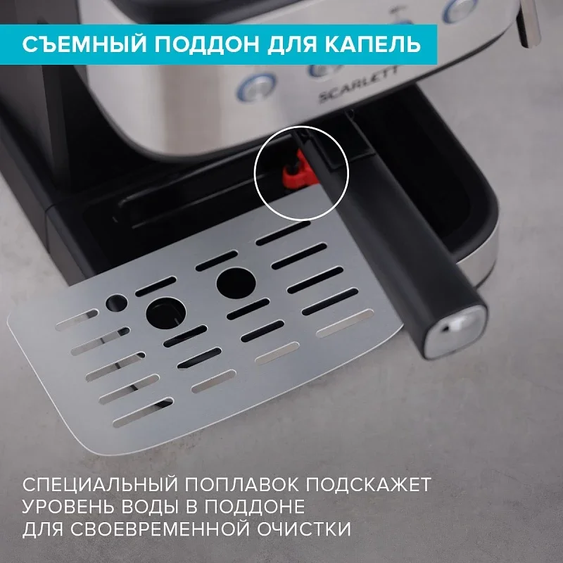 Кофеварка рожковая SCARLETT SC-CM33022, 1100 Вт, черный/серебряный