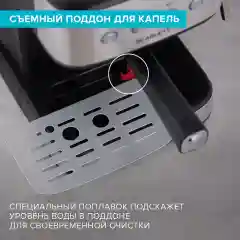 Кофеварка рожковая SCARLETT SC-CM33022, 1100 Вт, черный/серебряный