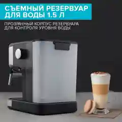 Кофеварка рожковая SCARLETT SC-CM33022, 1100 Вт, черный/серебряный