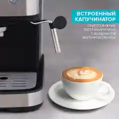 Кофеварка рожковая SCARLETT SC-CM33022, 1100 Вт, черный/серебряный