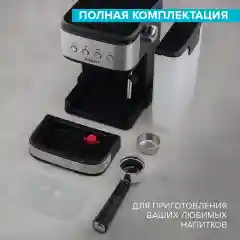 Кофеварка рожковая SCARLETT SC-CM33022, 1100 Вт, черный/серебряный