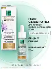 Гель-сыворотка для лица Pure Line, 30 мл