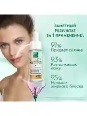 Гель-сыворотка для лица Pure Line, 30 мл