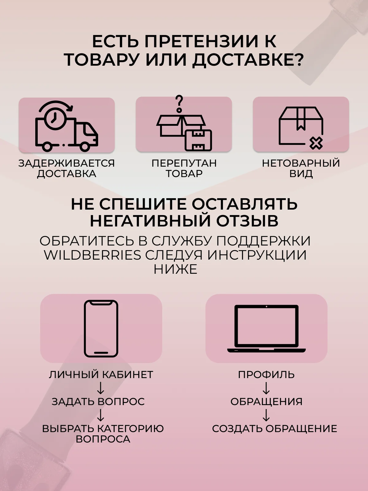 Красный лак для ногтей "Идеальная жена", 11 мл