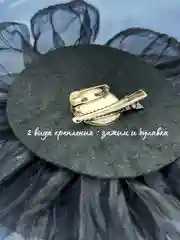 Черный брошь цветок из ткани