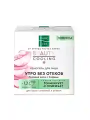 Криогель для лица Чистая Линия PURE LINE, 45 мл