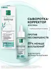 Cыворотка-корректор для лица Pure line Beauty Perfector, для проблемной кожи, 30мл