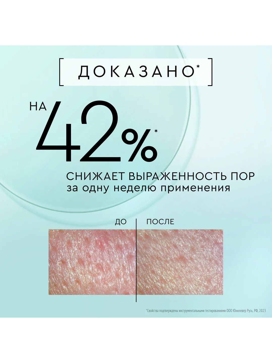 Cыворотка-корректор для лица Pure line Beauty Perfector, для проблемной кожи, 30мл