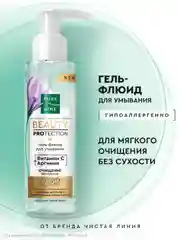 Гель-флюид для умывания Pure Line, 185 мл Чистая линия