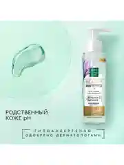 Гель-флюид для умывания Pure Line, 185 мл Чистая линия