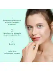 Гель-флюид для умывания Pure Line, 185 мл Чистая линия