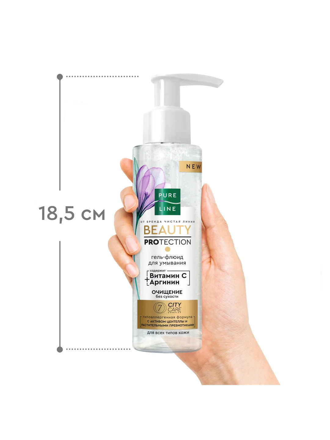 Гель-флюид для умывания Pure Line, 185 мл Чистая линия