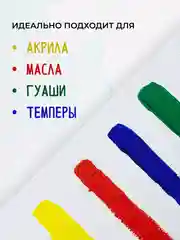 Набор холстов на подрамнике 10 х 10, грунтованный, 100% хлопок, 4 штуки
