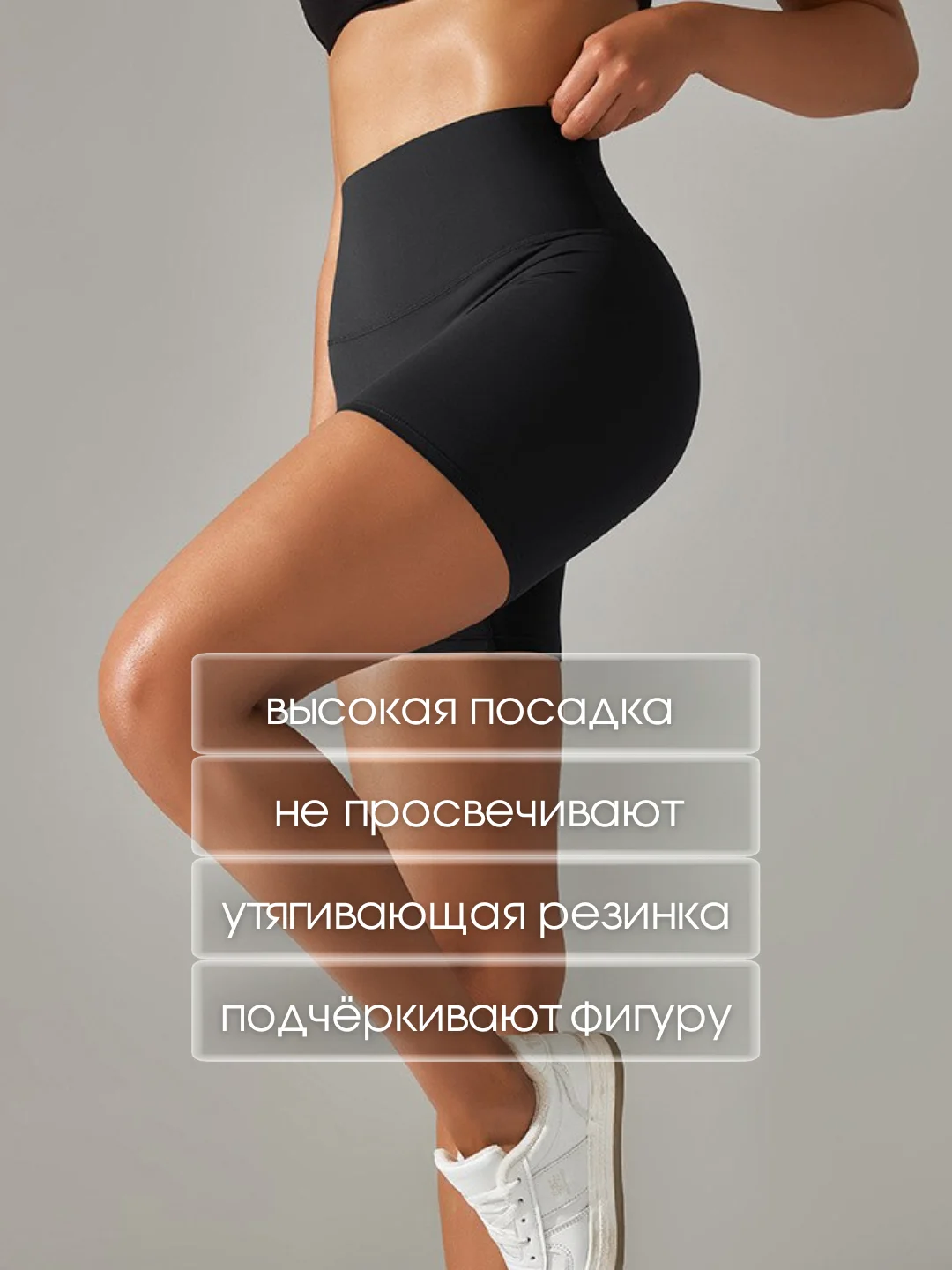 Черный велосипедки женские, шорты спортивные, для тренировок и дома