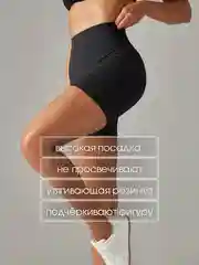 Черный велосипедки женские, шорты спортивные, для тренировок и дома