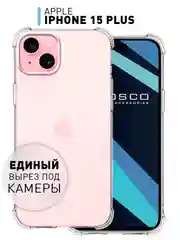 Прозрачный чехол для iPhone 15 Plus, iPhone 15+ противоударный силиконовый ROSCO с усиленными углами