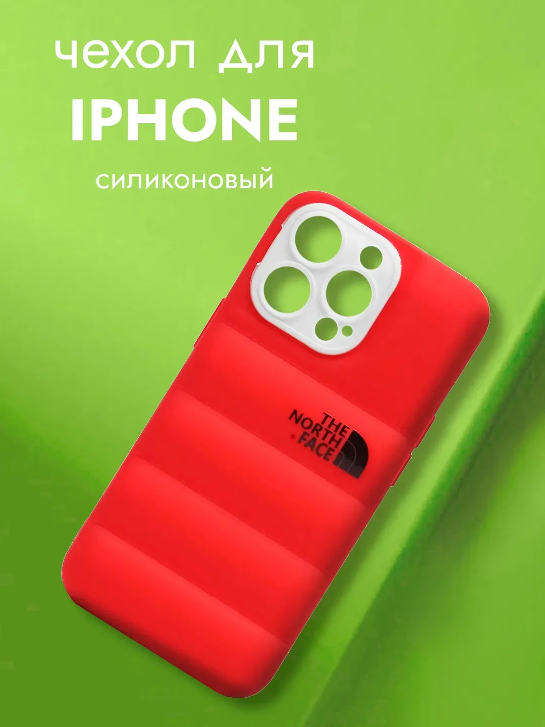 Багровый чехол на iPhone 11, 12, 13, 7, 8 Plus, XR, XS, 14 Pro Max, силиконовый айфон