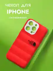 Багровый чехол на iPhone 11, 12, 13, 7, 8 Plus, XR, XS, 14 Pro Max, силиконовый айфон