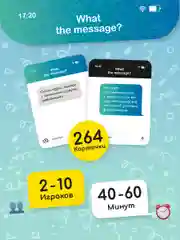 Настольная игра для компании и вечеринки с карточками 16+