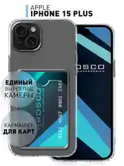 Прозрачный чехол для iPhone 15 Plus силиконовый ROSCO с карманом для карт и защитой камер, картхолдер