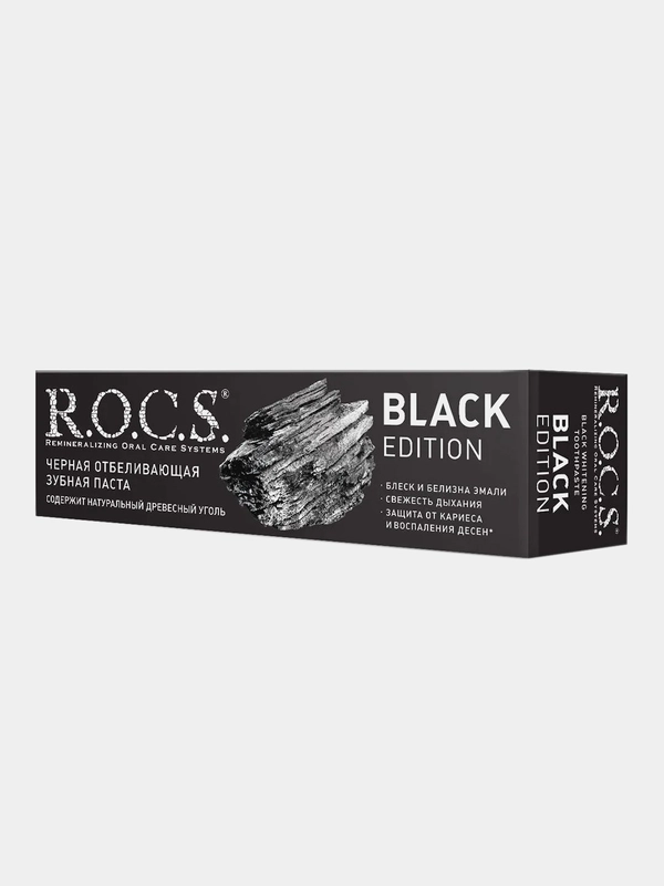 Зубная паста R.O.C.S. BLACK EDITION, с древесным углем, отбеливающая, 74 г