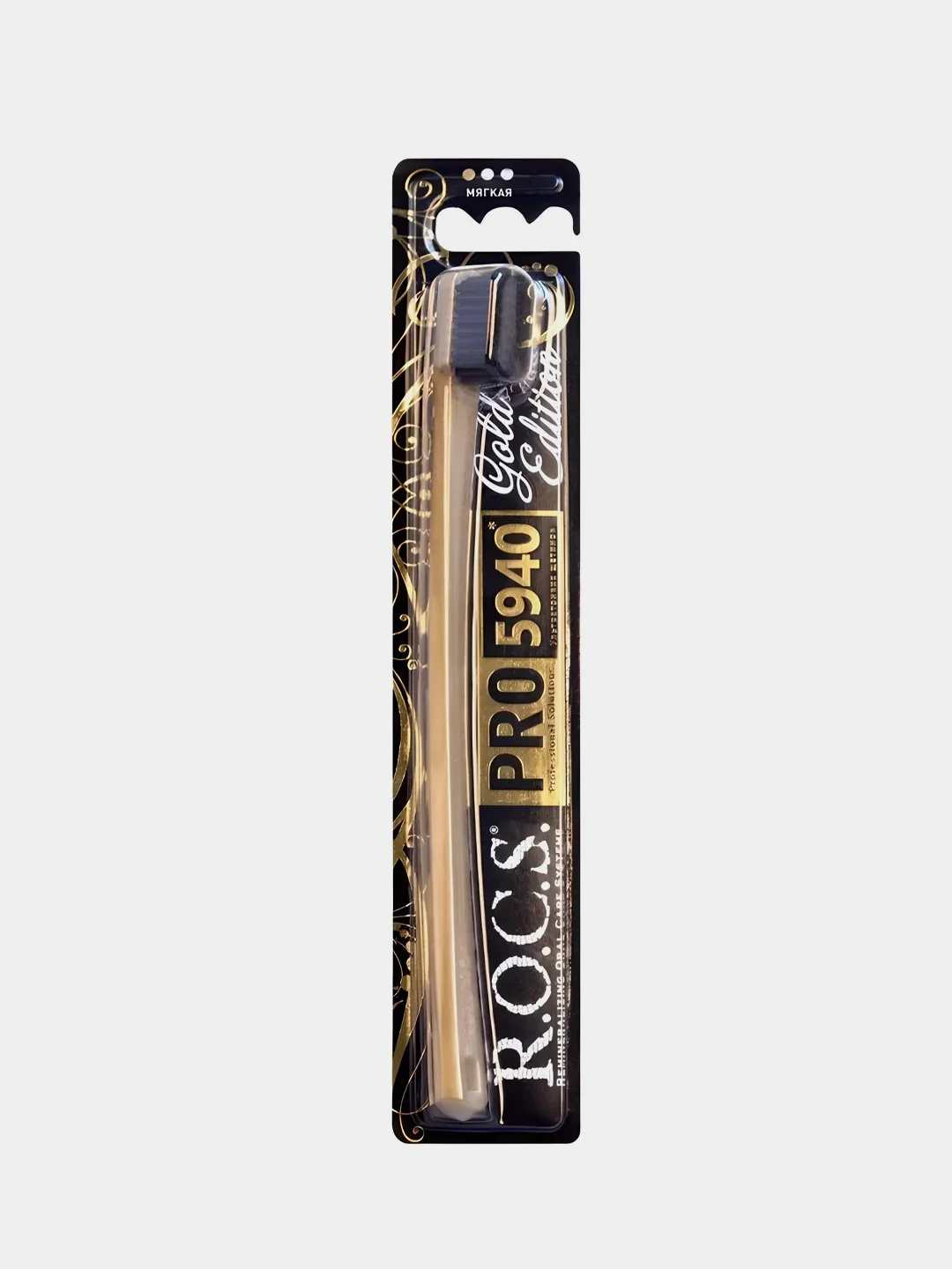 Зубная щетка R.O.C.S. PRO GOLD Edition, мягкая щетина